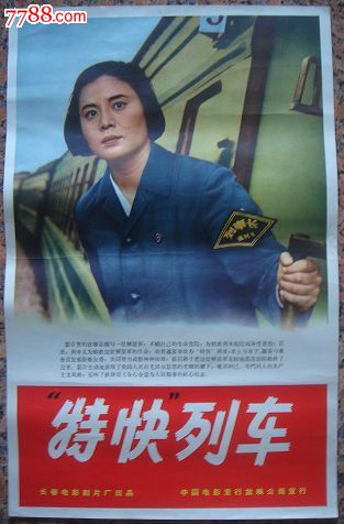 怎么做假皇家北方音乐学院文凭毕业证